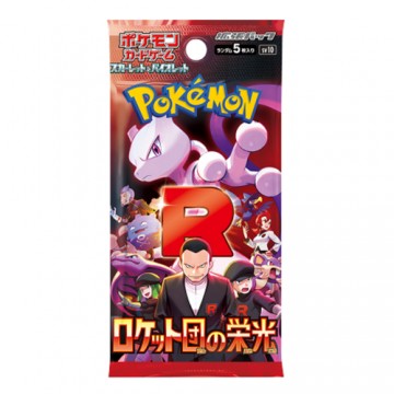 Sobre Pokemon Glory Of Team Rocket Japones de The Pokemon Company - Cartas Pokemon