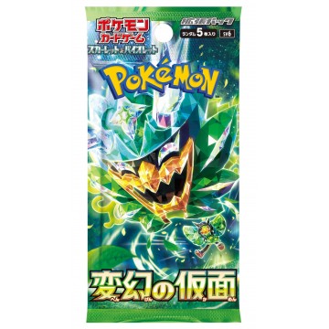 Sobre Pokemon Mask Of Change Japones