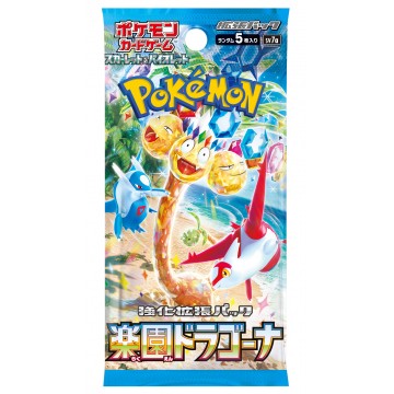 Sobre Pokemon Paradise Dragona Japones