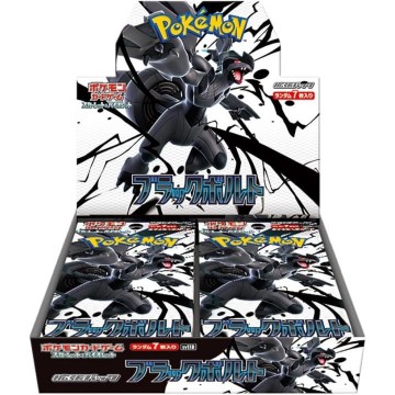 Figura Zanka Gachiakuta Vibration Stars 14cm