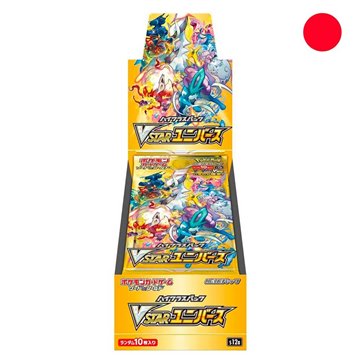 Funko POP Garbage Pail Kids Split Kit