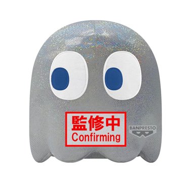 Peluche Ghost 45th Anniversary Pac-Man 45cm