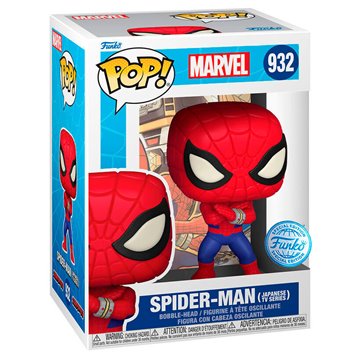 Funko POP Marvel Spiderman Exclusive