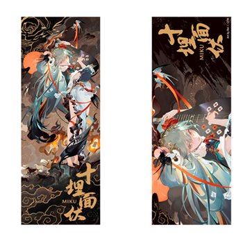 Taza PlayStation 550ml