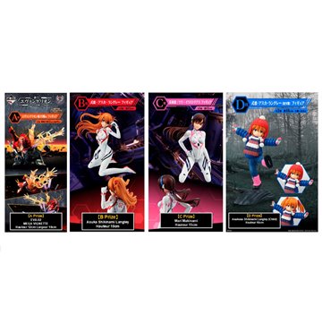 Pack Ichiban Kuji Operation Yamato Evangelion