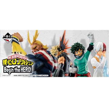 Peluche Tom - Tom & Jerry