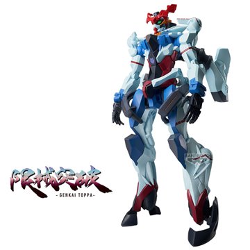 Figura POP Premium Godzilla - Godzilla