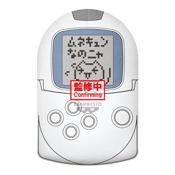 Peluche PocketStation Doko Demo Issyo 40cm